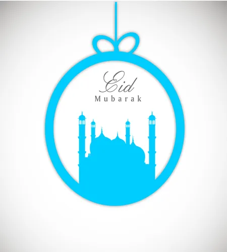 تحميل تصميم عيد مبارك جميل ورائع ملف مفتوح