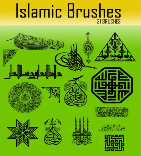 فرش فوتوشوب اسلاميه Islamic Brushes