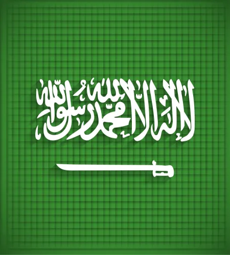 تصميم علم المملكة العربية السعودية راية التوحيد ملف مفتوح تصميم علم المملكة العربية السعودية راية التوحيد ملف مفتوح