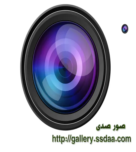 تصميم عدسة كاميرا رهيبه بدقه عاليه ملف psd مجاني