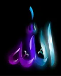 تصميم اكثر من رائع للفظ الجلالة الله بملف مفتوح 
