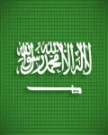 تصميم علم المملكة العربية السعودية راية التوحيد ملف مفتوح