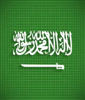 تصميم علم المملكة العربية السعودية راية التوحيد ملف مفتوح